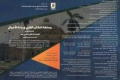 جامعة القاهرة: مد فترة التقدم لمسابقة تصميم مقررى التفكير النقدي وريادة الأعمال الأعمال إلى 15 يوليو